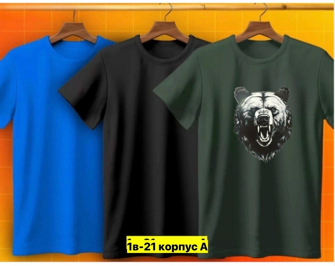 футболка медведи,футболки мужские,футболка,футболка с принтом,футболка с принтом медведь bear