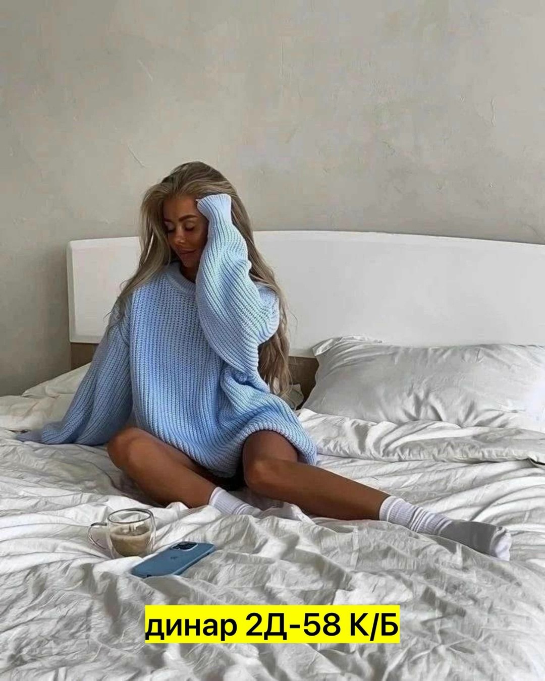 свитер удлиненный вязаный оверсайз,теплый свитер вязаный оверсайз,свитер вязаный оверсайз осенний sua beleza,свитер удлиненная,свитер удлиненный вязаный