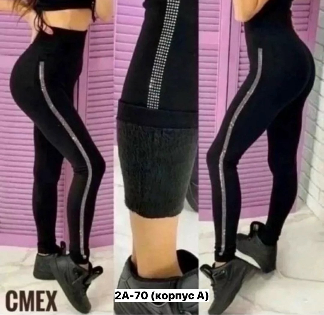 лосины женские,леггинсы женские,легинсы женские,леггинсах,леггинсы утеплены