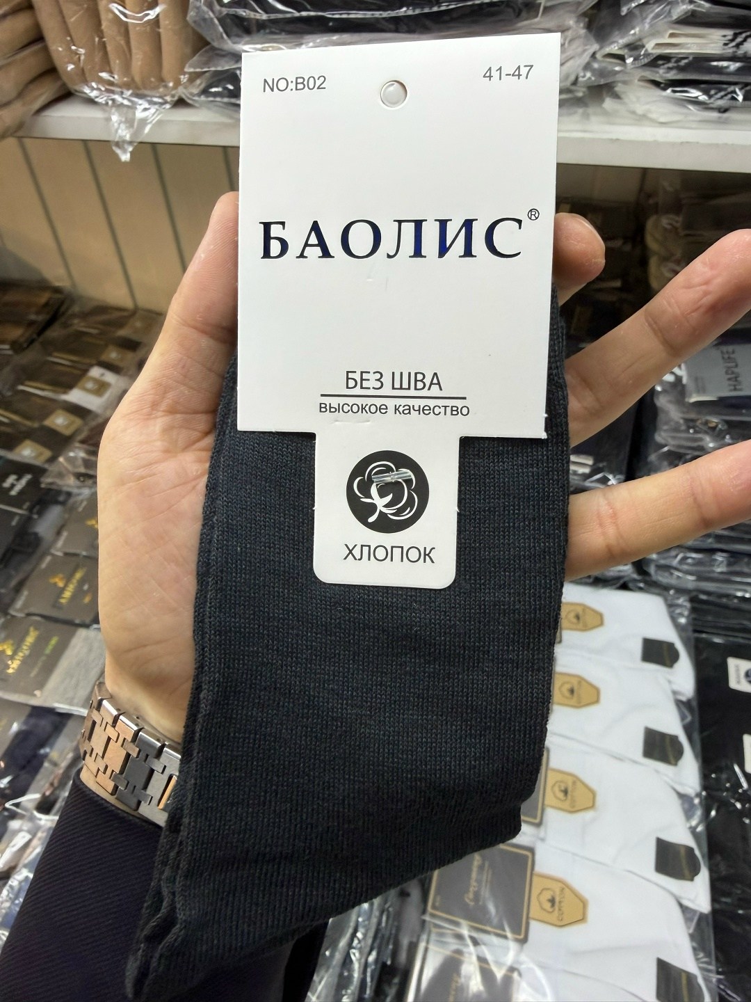 носки мужские,комплект носки мужские,носки мужские классические,носки комплект,носки мужские хлопковые