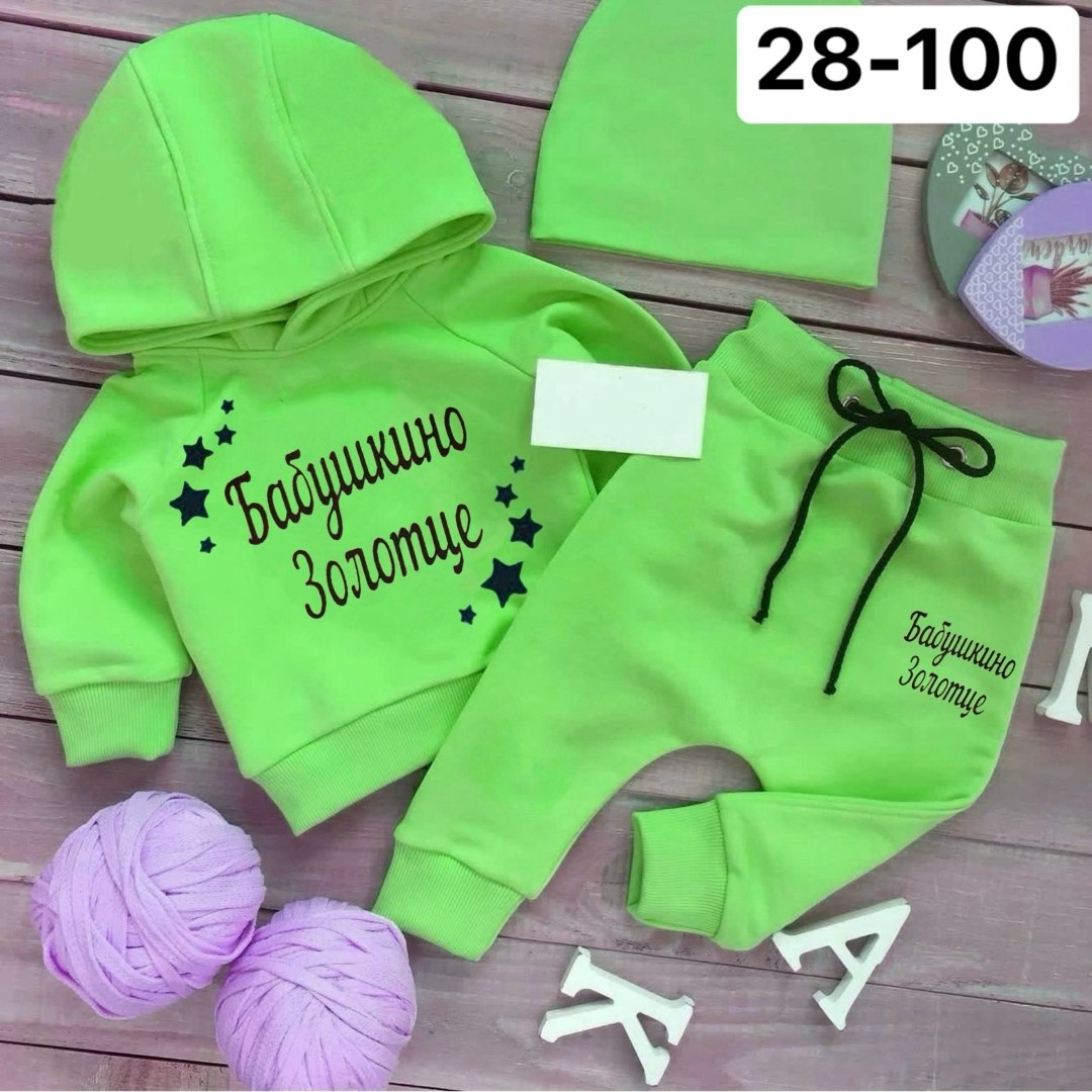 поставщики,детские спортивные костюмы ,костюм детский,спортивные костюмы для девочек,костюмчик