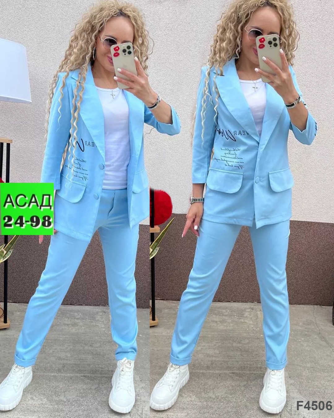 женские костюмы двойки,брючный костюм,женский брючный костюм двойка,костюм двойка,женский костюм