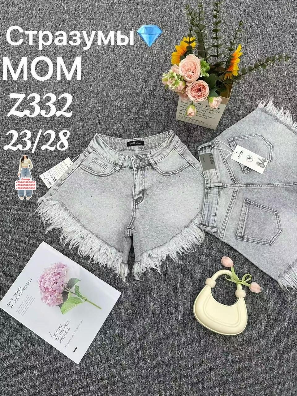 шорты джинсовыe,шорты джинс,шорты джинсовые женские,женские шорты,шорты бриджи