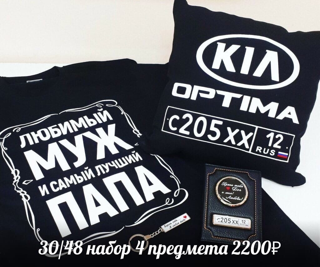 lada подушка,автомобильная подушка с логотипом,подушка лада,подушка в машину с логотипом,автомобильная подушка