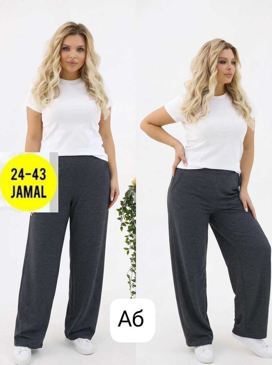 брюки женские широкие,брюки для полных женщин,брюки больших размеров широкие,женские брюки большие размеры,брюки женские палаццо