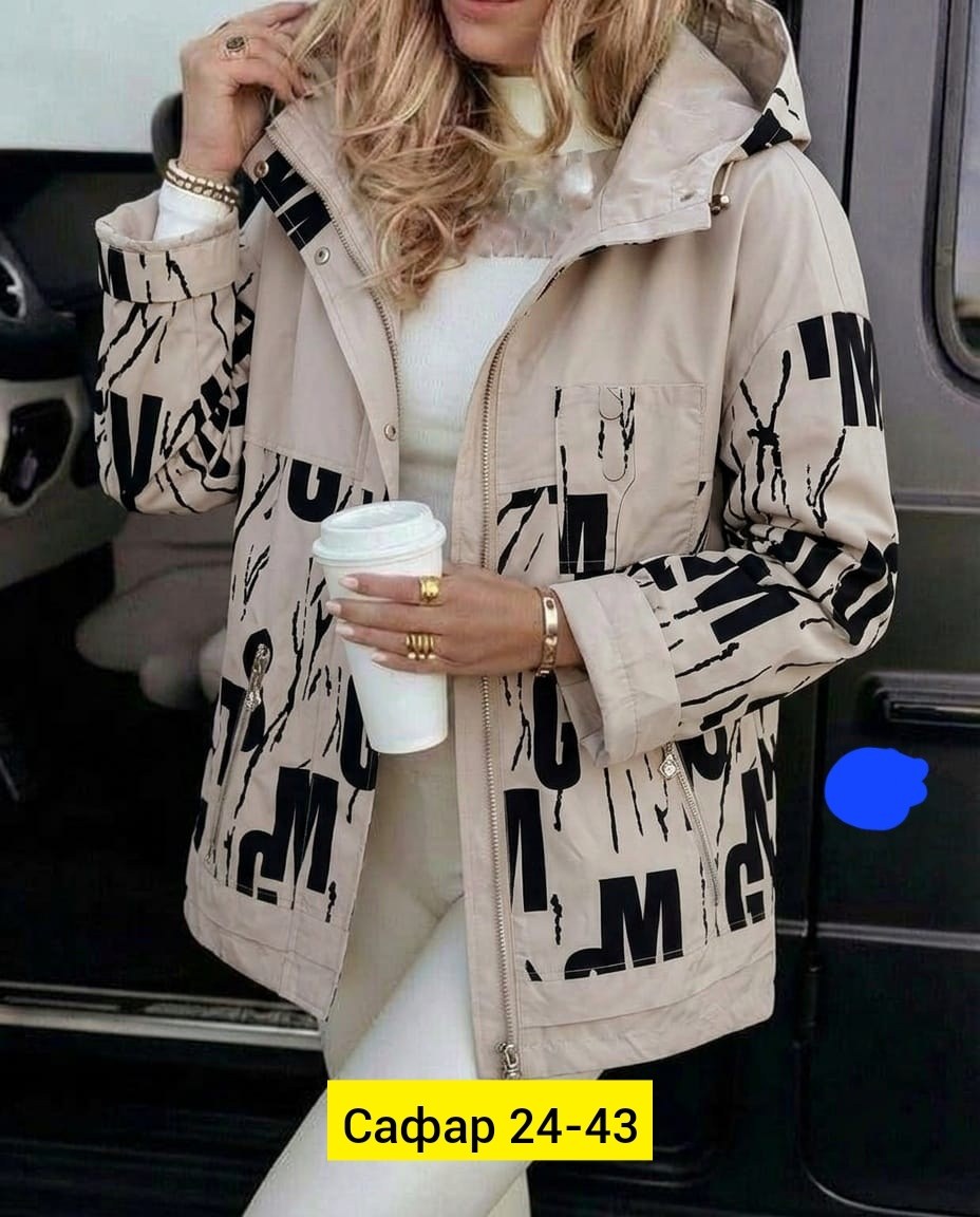 куртка женская демисезонная,женская куртка,куртка,демисезонная куртка,куртка модная