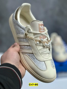 Кеды