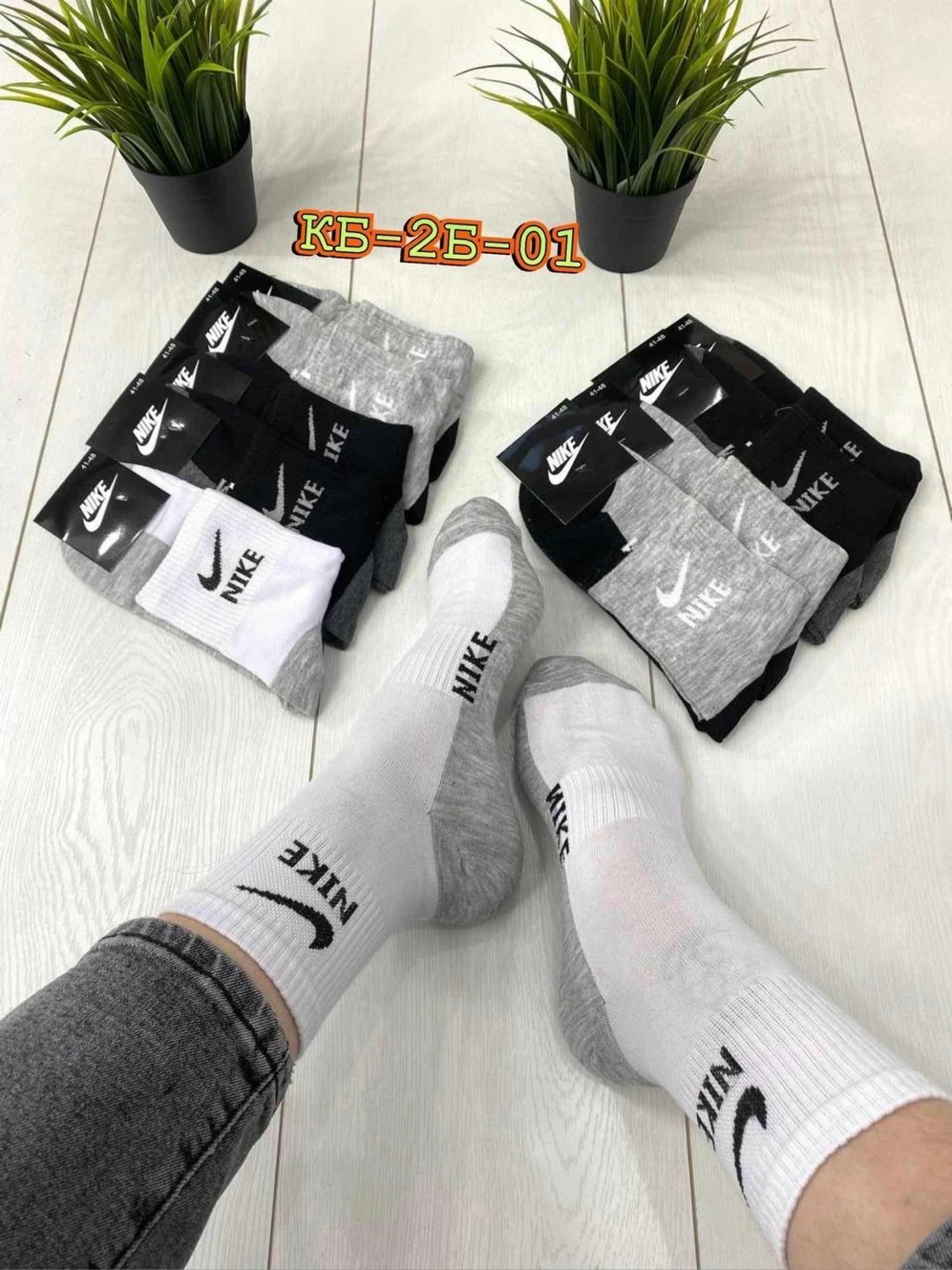 носки мужские 10 пар nike,носки средние хлопковые набор 5 пар nike,мужские носки,носки мужские комплект,мужские носки nike