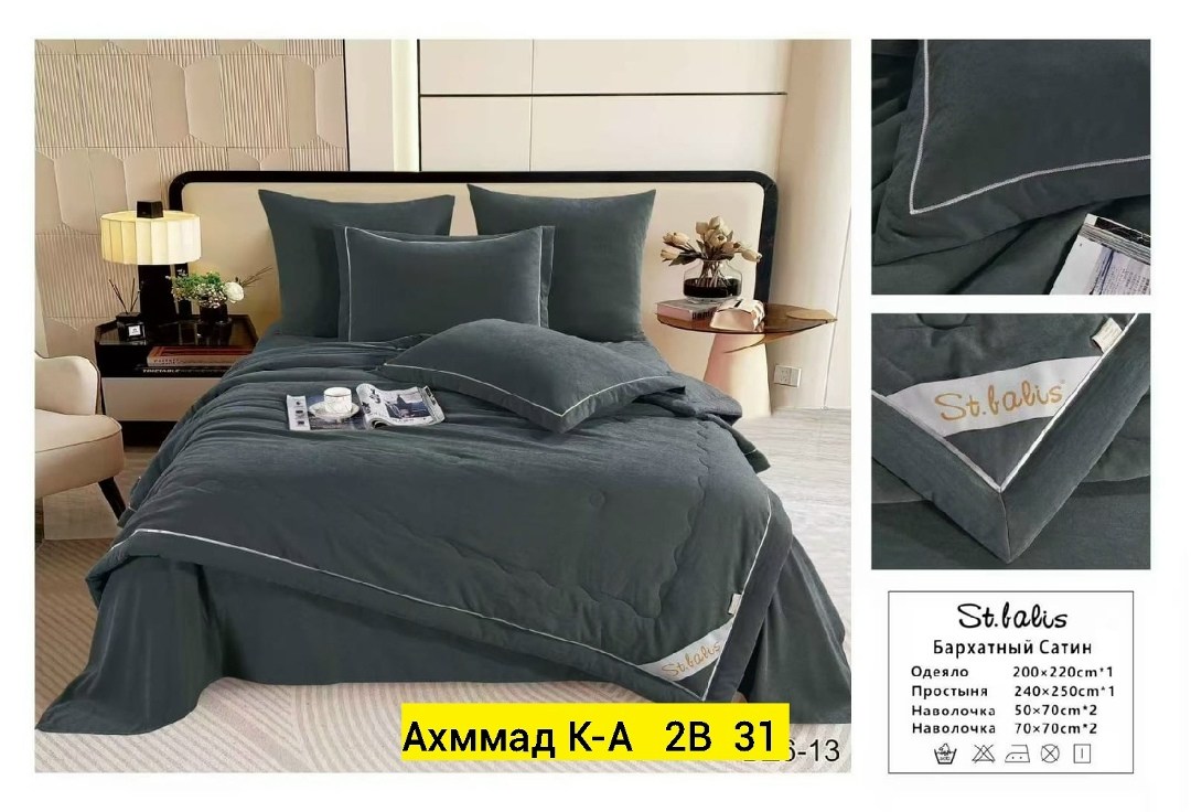 комплект постельного белья с одеялом сатин евро,комплект постельного белья евро с одеялом,постельное белье с одеялом комплект,комплект постельного белья с одеялом mency,комплект постельного белья с го
