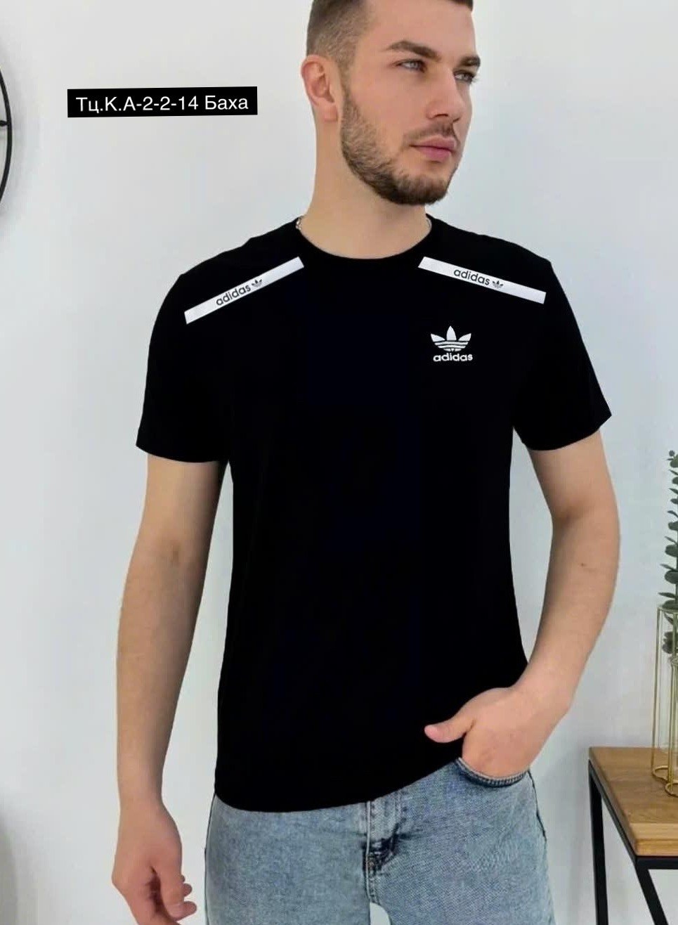 футболка adidas мужская,футболки мужские,футболки для мужчин,футболки адидас,adidas футболка