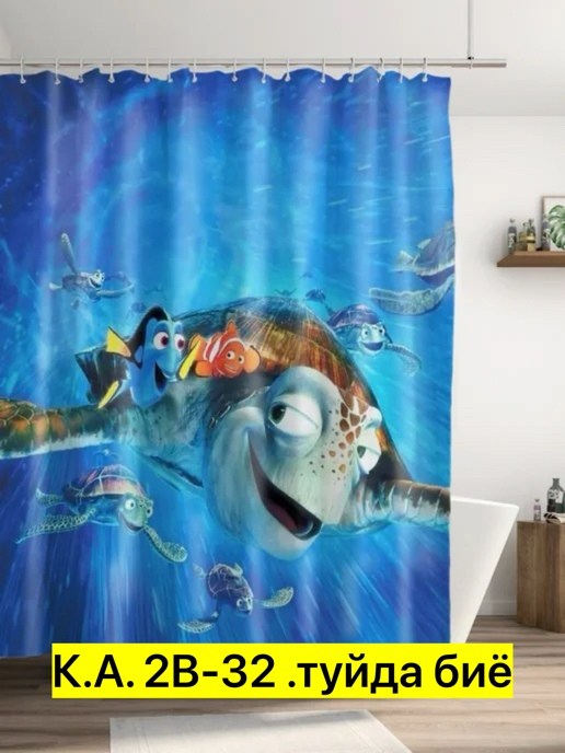 штора для ванной комнаты душа занавеска в ванную,занавеска в ванную,штора для ванной комнаты,занавеска для ванной,тканевая штора для ванной комнаты