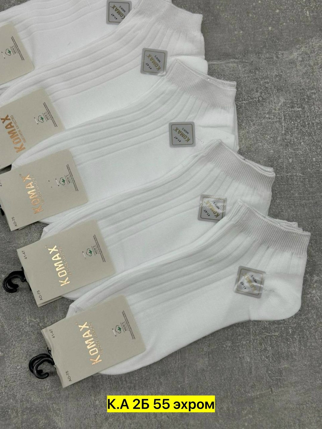 носки женские 10 пар,женские носки,носки turkan женские 10 пар,носки женские 12 пар,носки женские короткие 10 пар