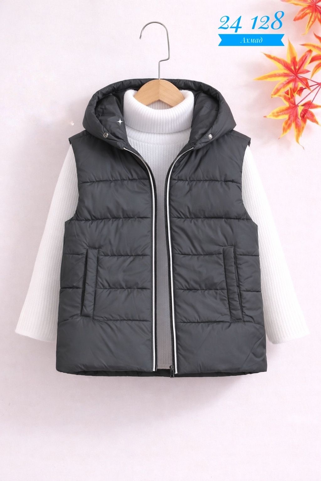 детский жилет,жилеты детские,жилет с капюшоном,жилетка детская,жилет утепленная
