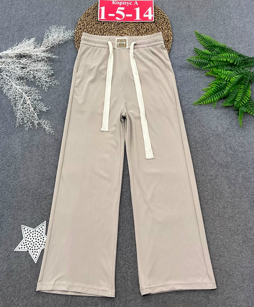 брюки школьная,брюки для школы,брюки палаццо,школьные брюки палаццо,брюки палаццо для девочек