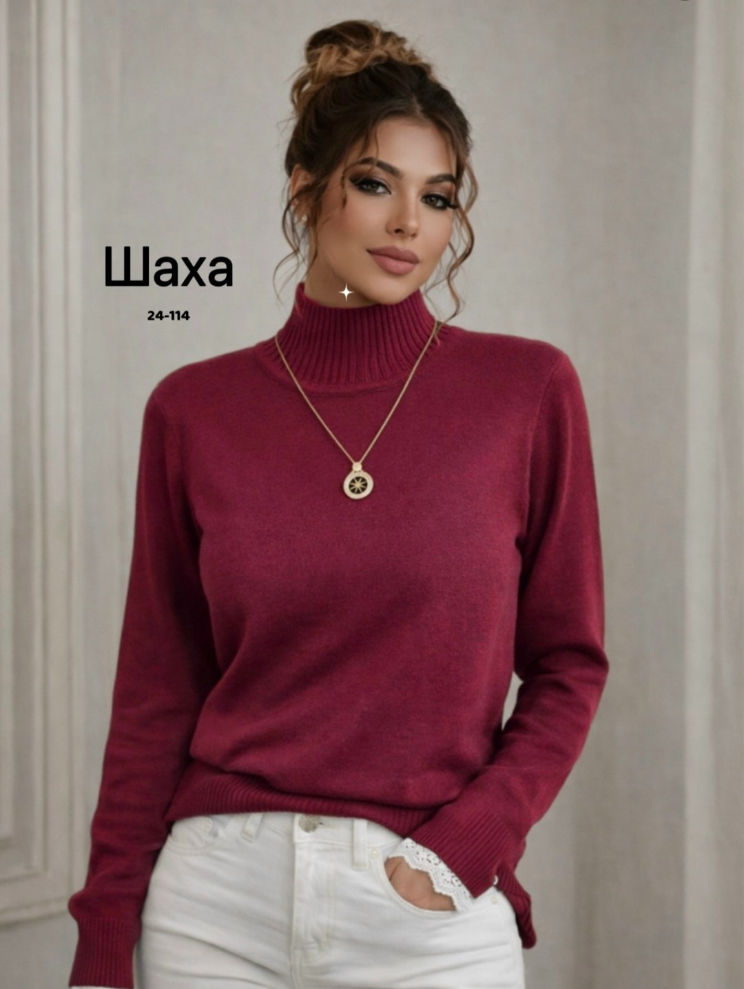 свитера женские,кофта женская,джемпера женские,кофта джемпер,кофта джемпер свитер