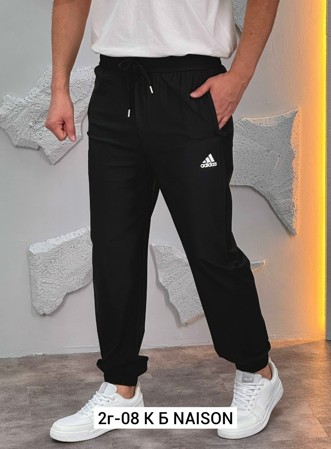 брюки мужские adidas,штаны спортивные мужские,мужские спортивные брюки,спортивные брюки,штаны мужские