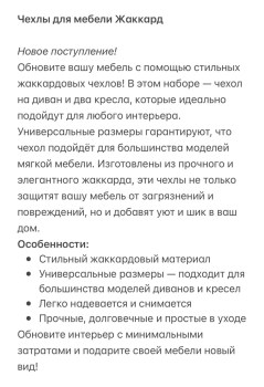 Одежда