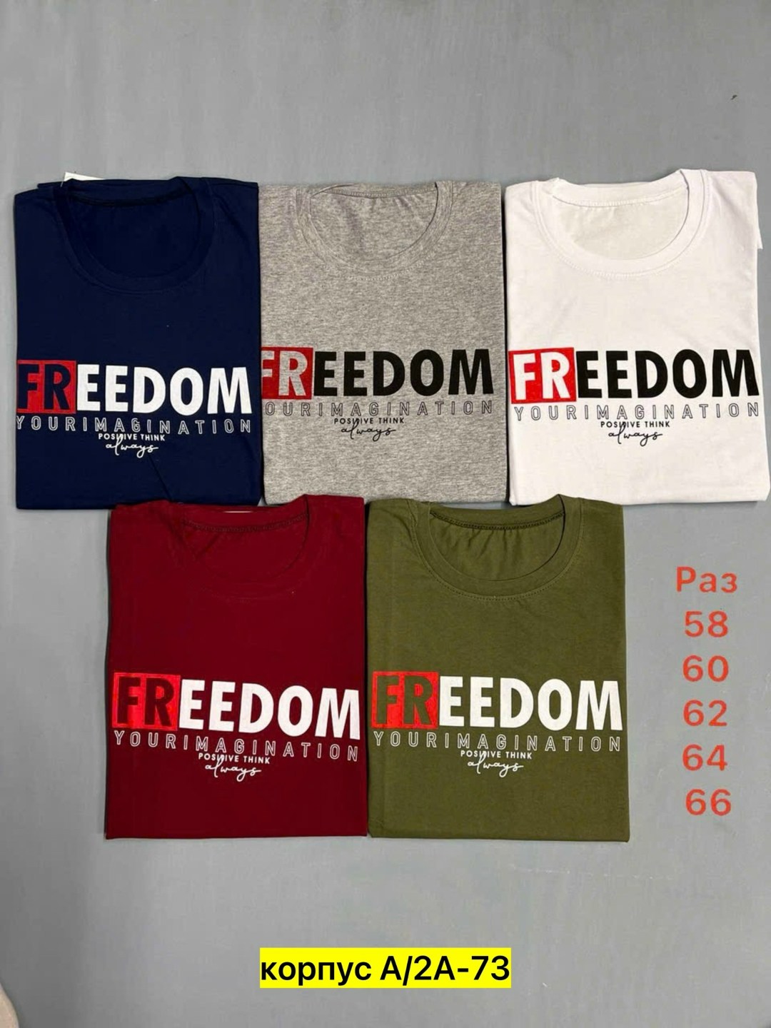 футболка армия россии,футболка армейская,мужская футболка,футболка армия россии оливковая,футболка