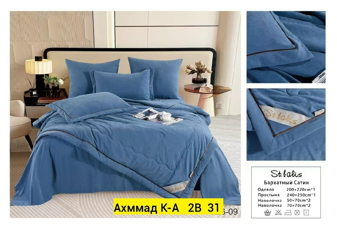 комплект постельного белья с одеялом сатин евро,комплект постельного белья евро с одеялом,постельное белье с одеялом комплект,комплект постельного белья с одеялом mency,комплект постельного белья с го