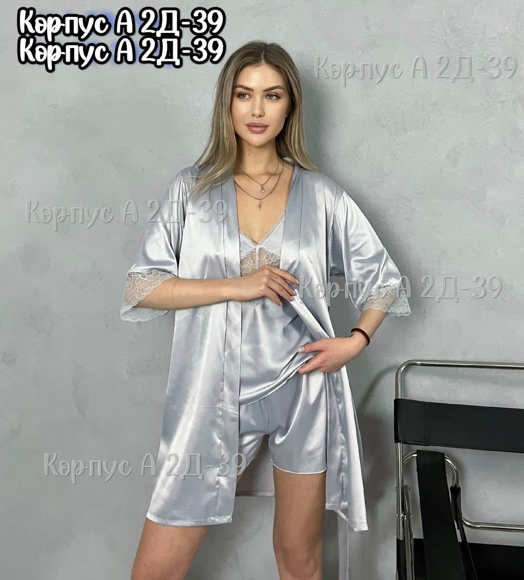 пеньюар женский комплект,пижама комплект,пижама женская комплект,пижама женская,пеньюар женский