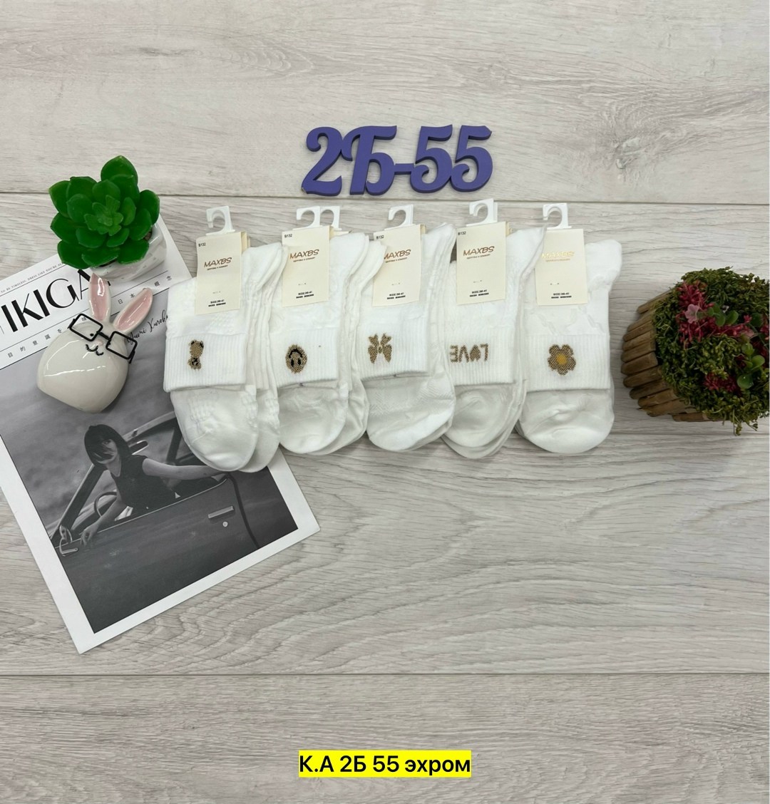 носки женские 10 пар,женские носки,носки женские белые,носки женские 12 пар,носки хлопковые