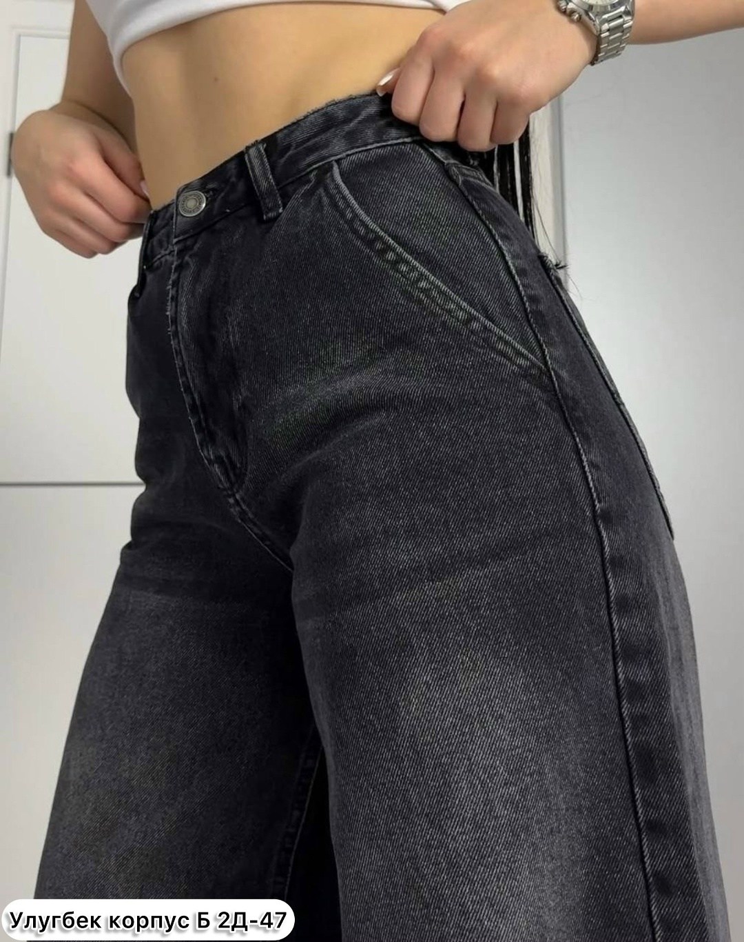 джинсы,джинсы женские,джинсы джинсы,широкие джинсы,джинсы брюки