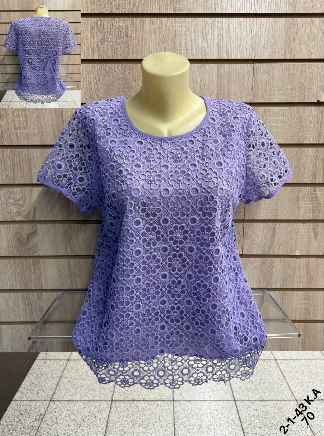 блузка с кружевами,кофточки женские,кофта женская,блузка женская,туника нарядная