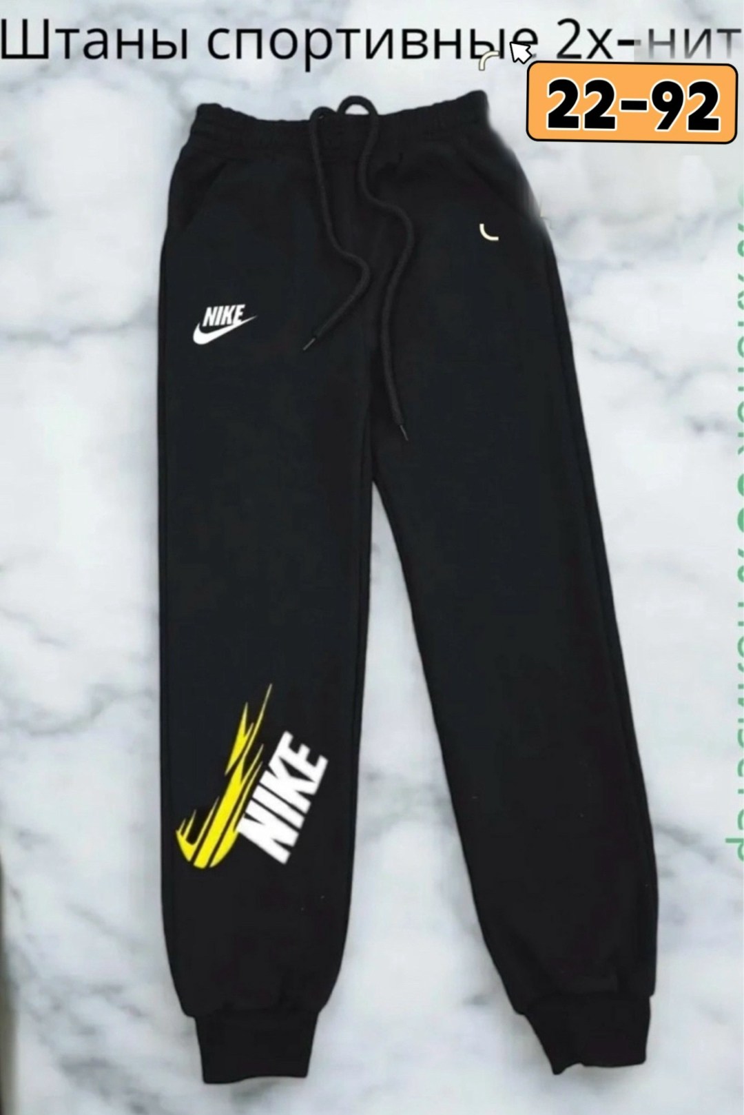 спортивные брюки,спортивные штаны,брюки спортивные adidas,штаны спортивные мужские adidas,спортивные брюки мужские