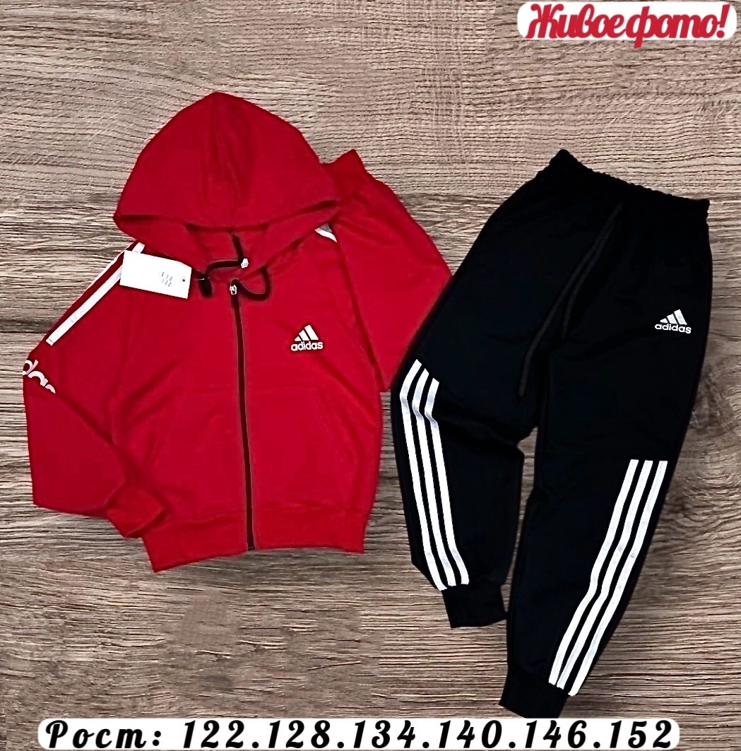 костюм детский,детские костюмы,спортивный костюм детский,костюм adidas,костюм спортивный для мальчика