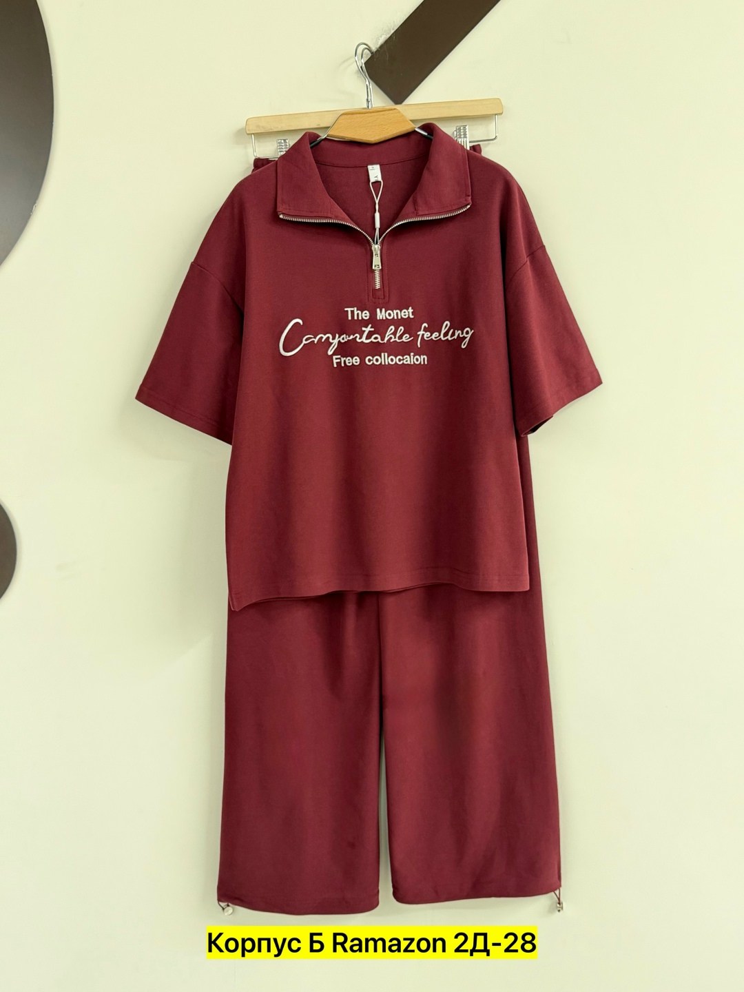 женский костюм,спортивные костюм,женские костюмы спортивные,женский костюм двойка,костюм двойка