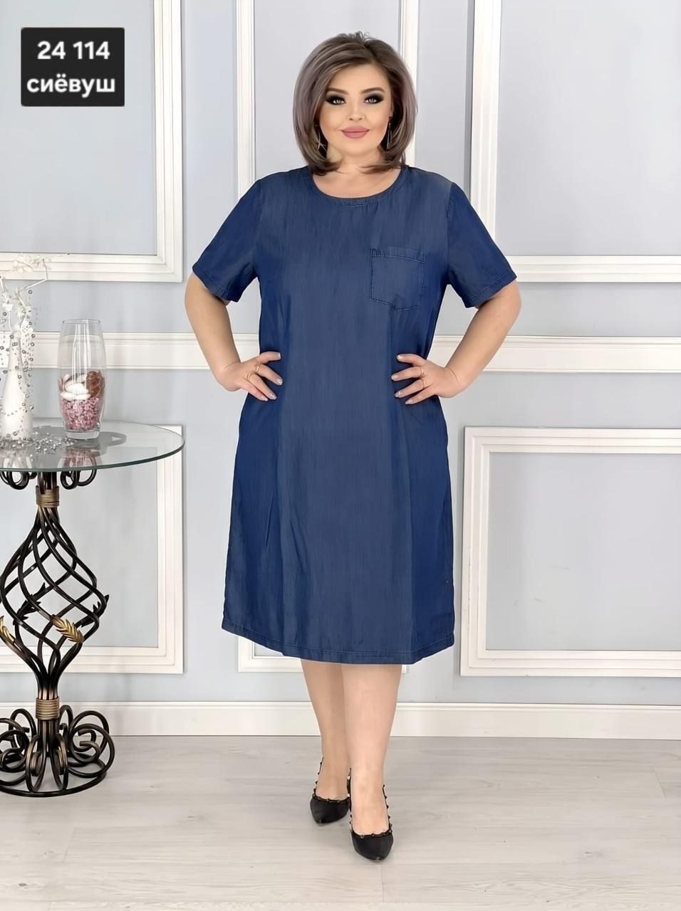 платья базовые,платья женские больших размеров,платье идеальное,платье джинс,стильное платье