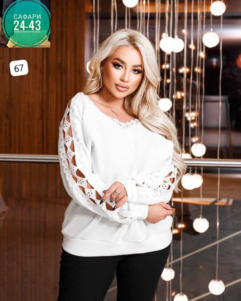 женская кофточка,кофта трикотаж,женская кофта,одежда 56 размера для женщин,нарядная кофта