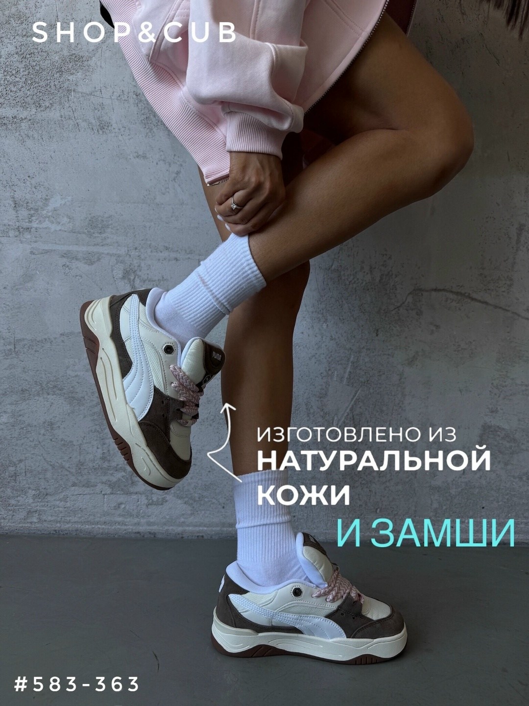 женская,кроссовки puma,кроссовки puma 180,кроссовки женскиe,кроссовки женские puma