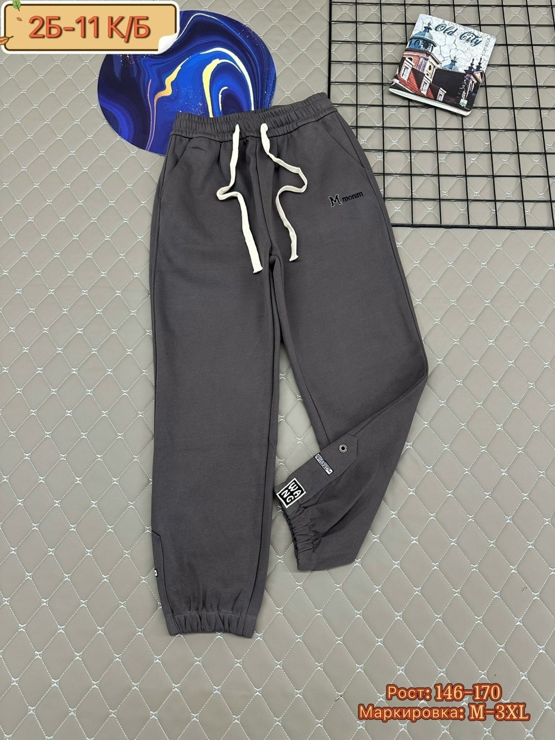 штаны для мальчика,штаны теплые,детские брюки,штаны без начеса,штаны спортивные