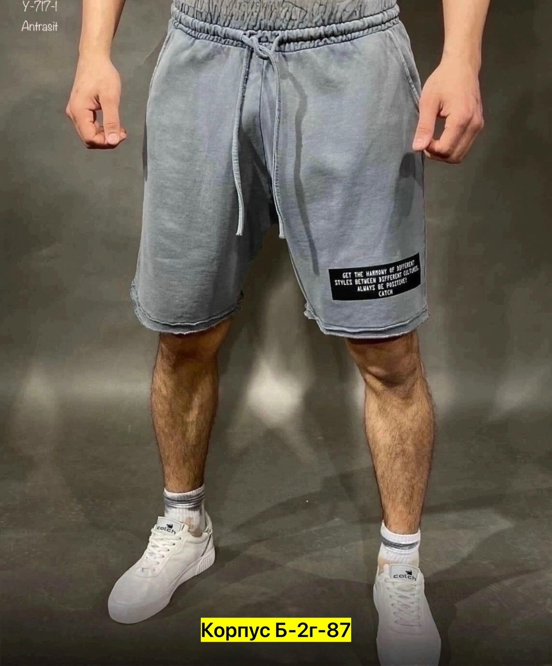 шорты мужские спортивные,шорты мужские,шорты трикотажные спортивные,шорты мужские трикотажные,шорты широкие спортивные