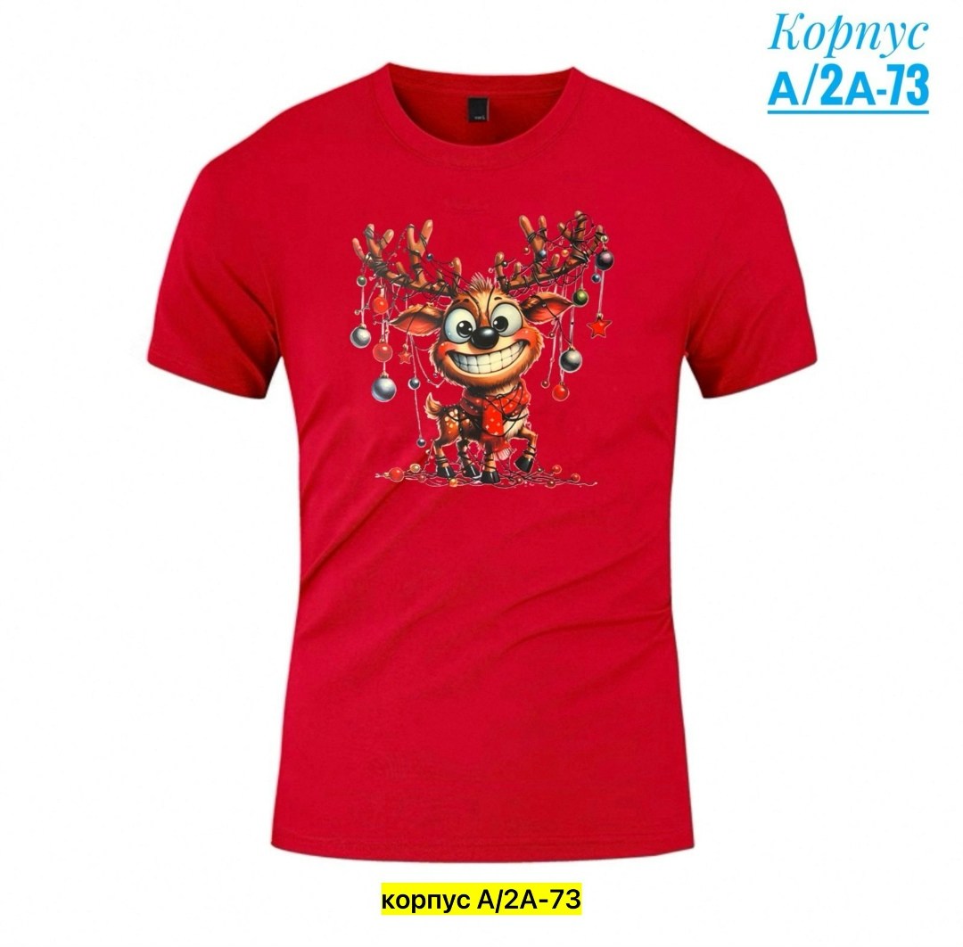 футболки мужские,футболки для мужчин,футболка поло мужская,футболки новогодние,футболки мужские с принтом