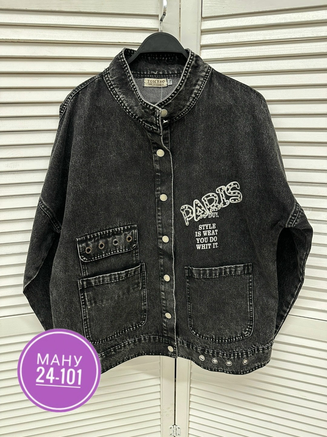 джинсовая куртка,женская джинсовая куртка,джинсовая куртка оверсайз джинсовка,стильная джинсовая куртка,джинсовка джинсовая куртка