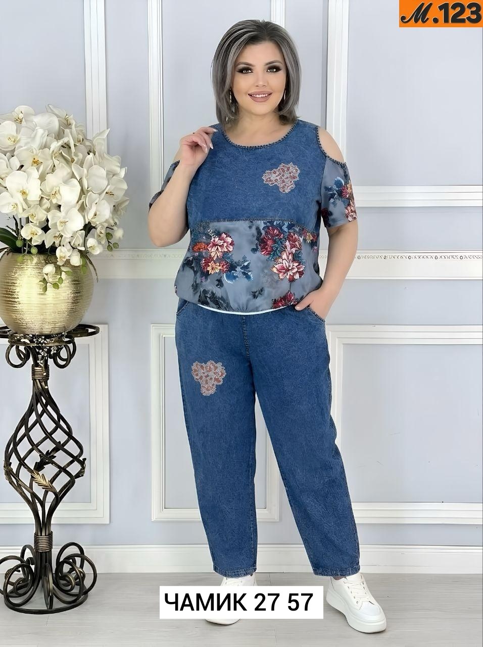 костюм женский тройка,женские костюмы,стильные костюмы,одежда больших размеров,