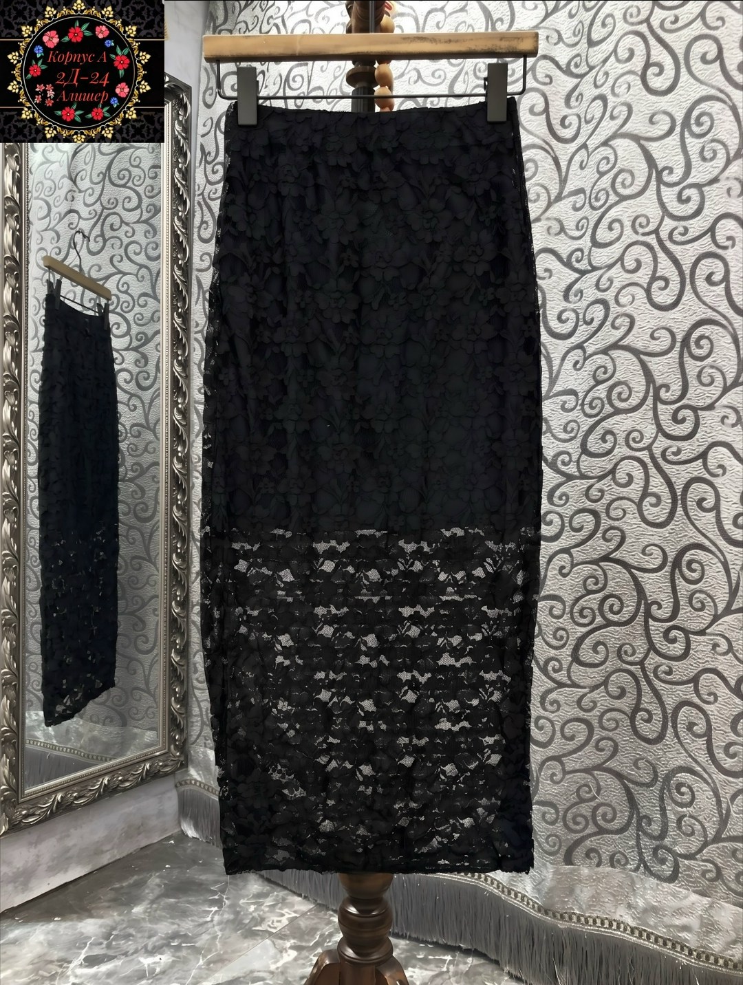 юбка с гипюром,юбка кружевная,юбка кружево,юбка черное кружево,юбка из кружева
