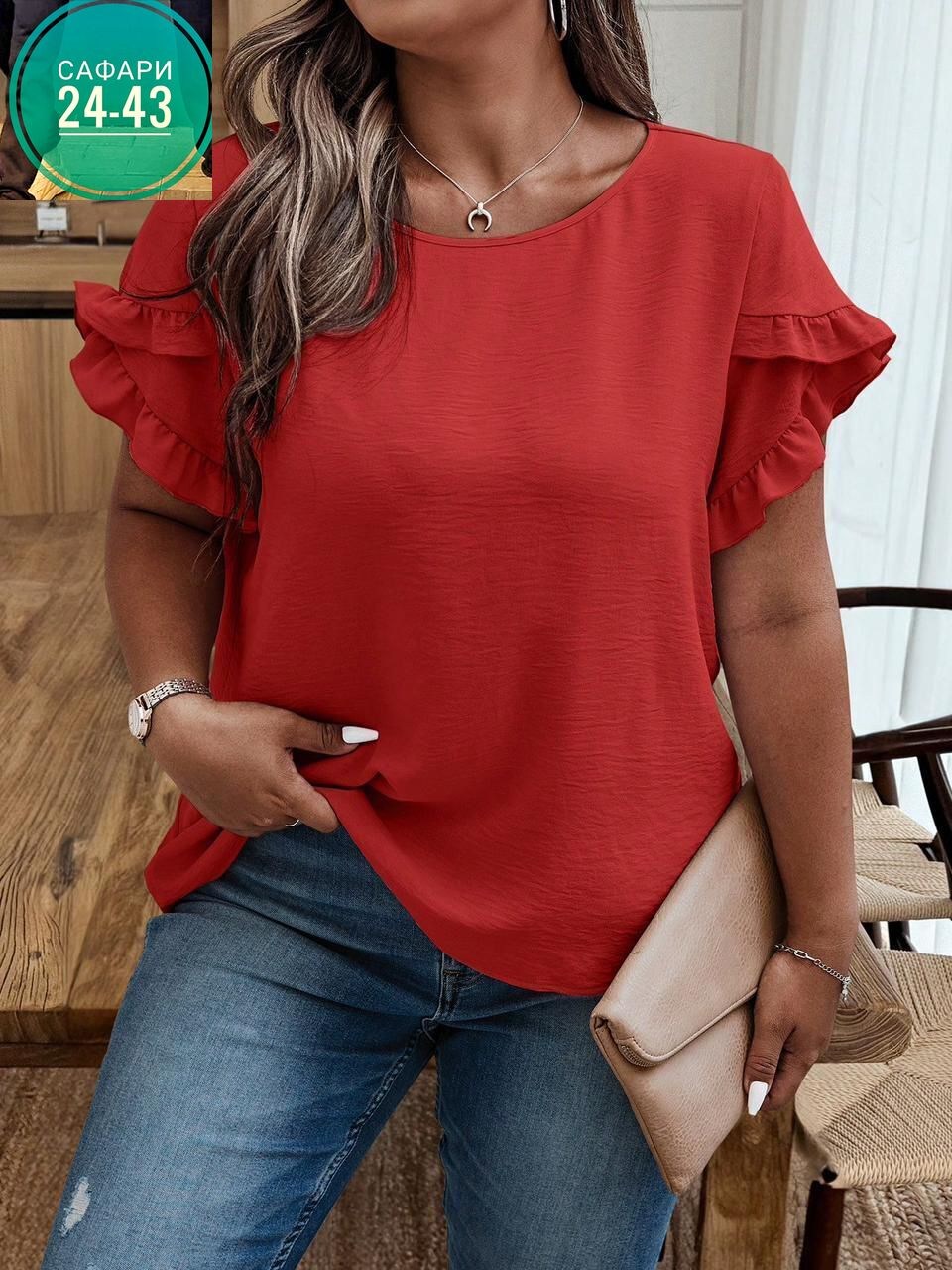 блузка на каждый день,повседневная блуза,женская блуза,блузка нарядная с коротким рукавом больших,блузка нарядная