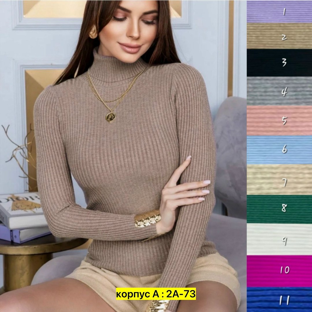 водолазка женская,водолазка женская лапша,водолазка ткань лапша,водолазка женская коричневая кашемировая,женский свитер водолазка ткань лапша