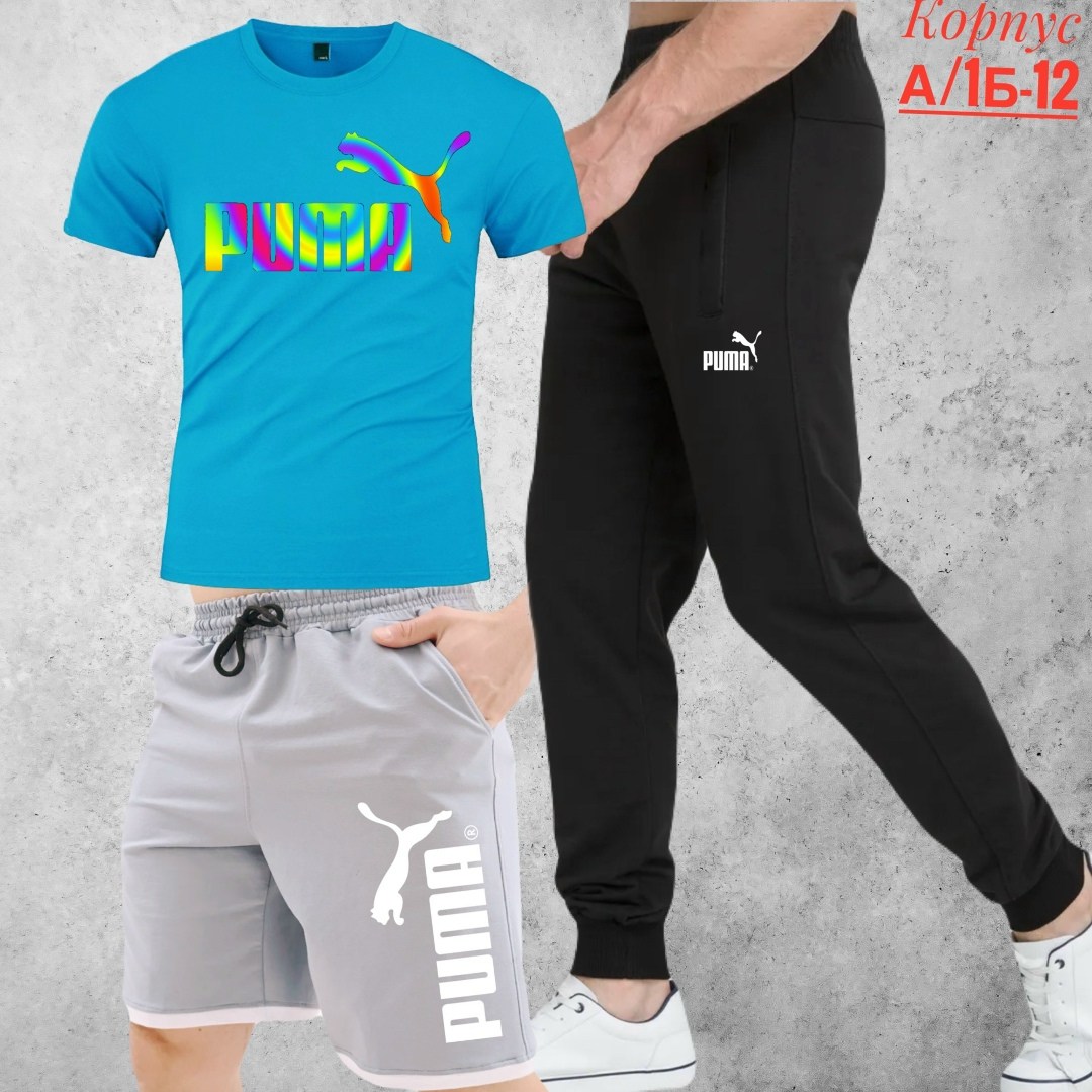 мужские спортивные костюмы,спортивные костюмы,спорт костюм,костюм для мужчин,мужская спортивная одежда