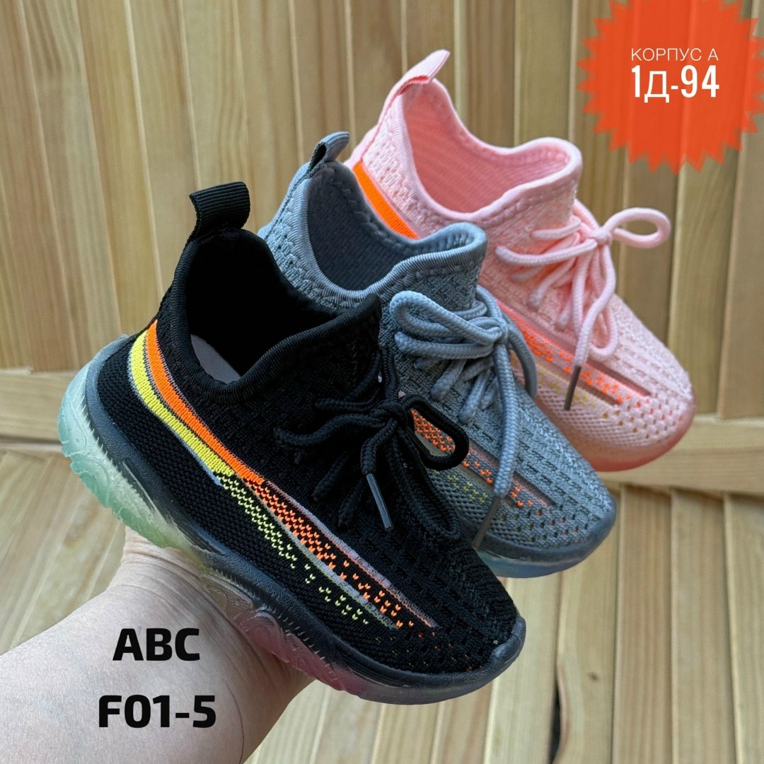 детские кроссовки,кроссовки,детская ,повседневные кроссовки,спортивная