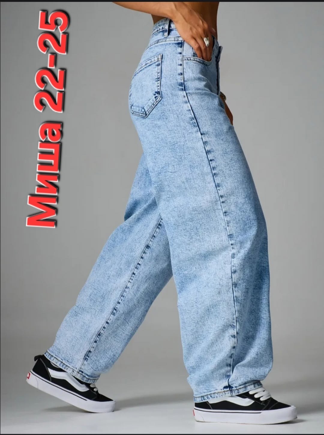 джинсы женские,джинсы брюки,джинсы широкие,джинсы штаны,джинсы широкие женские