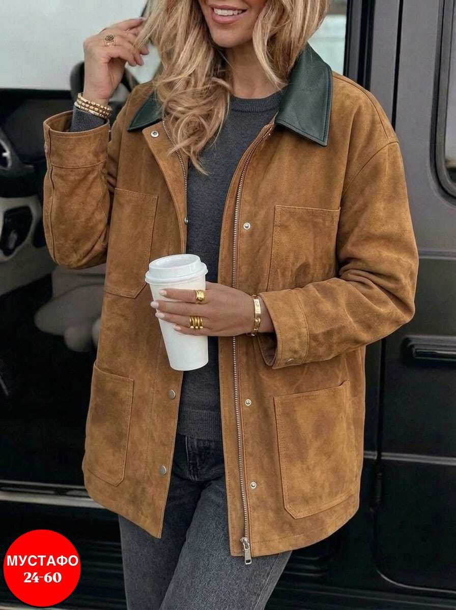 куртка замшевая,куртка замшевая женская,куртка замш,куртка из замши,женская куртка