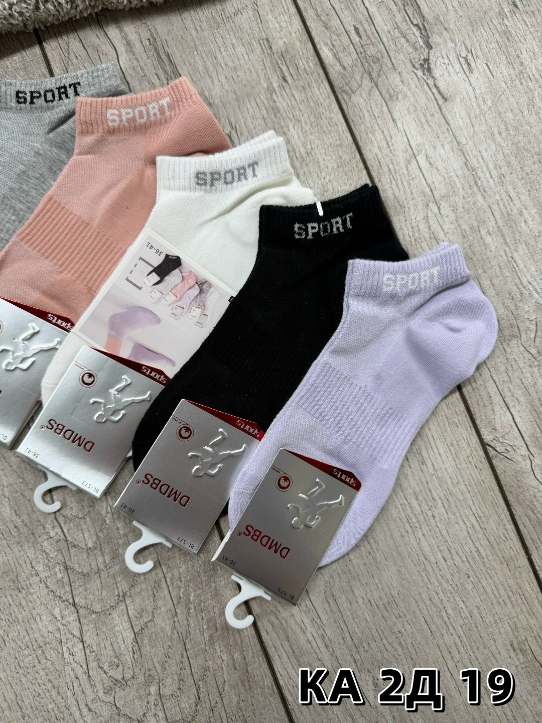 носки женские 10 пар,носки женские,женские носки набор,комплект носки женские,носки женские фирма ,,туркан,,