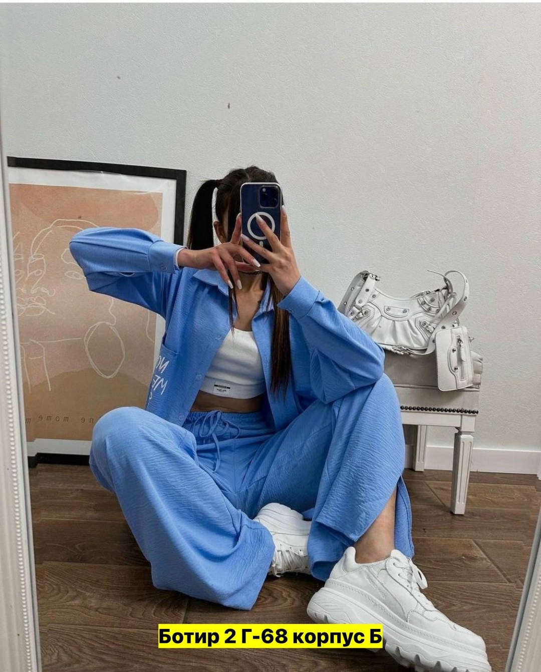 костюм женский,костюм женский голубой,костюм с рубашкой и брюками из мягчайшей ткани,костюм спортивные женские костюмы,стильные костюмы