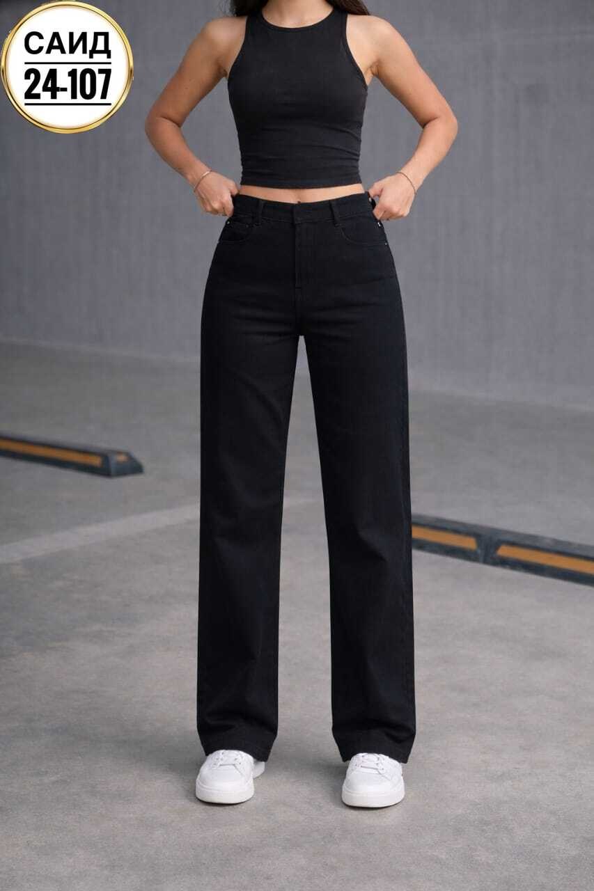 джинсы женские,женские джинсы трубы,джинсы брюки,джинсы широкие,женские джинсы широкие
