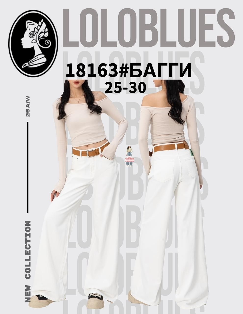 женские джинсы,широкие джинсы,брюки джинсы,джинсовые брюки,джинсы оверсайз