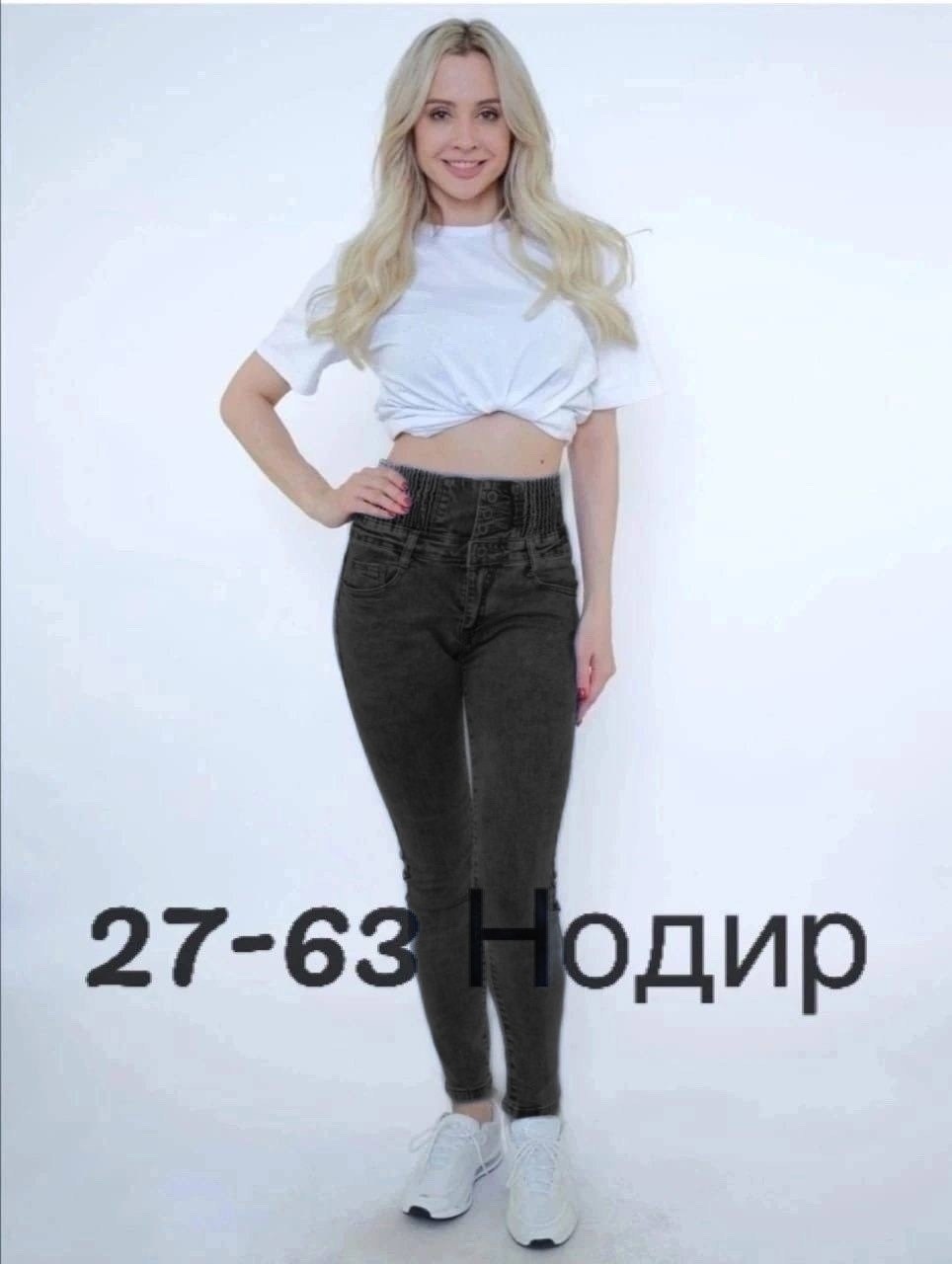 джинсы зауженные женские,джинсы женские прямые с высокой посадкой,женские джинсы,джинсы с высокой талией,джинсы женские прямые